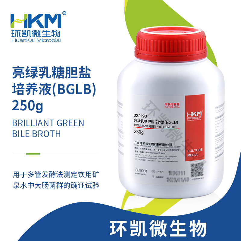 022190 亮綠乳糖膽鹽培養基(BGB) 干粉 250g