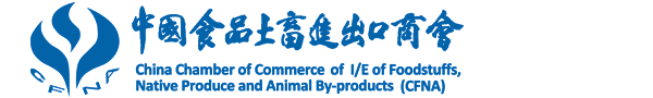 關于中日聯合舉辦農殘檢測技能驗證、微生物檢測技能考核活動的通知