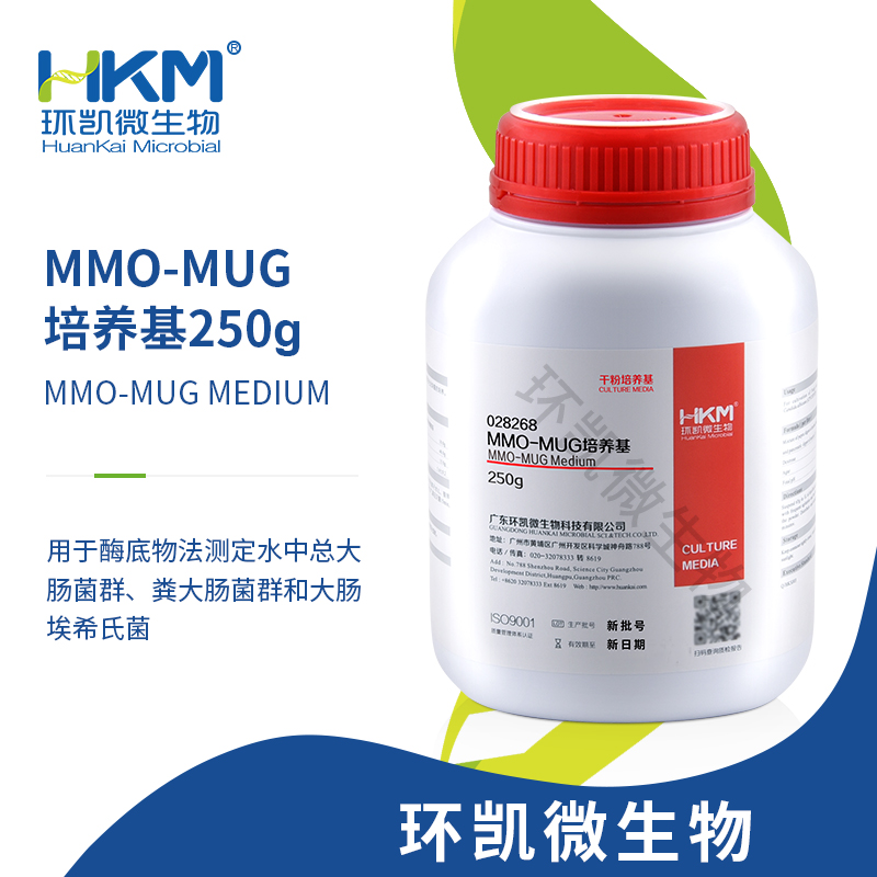 MMO-MUG培養基