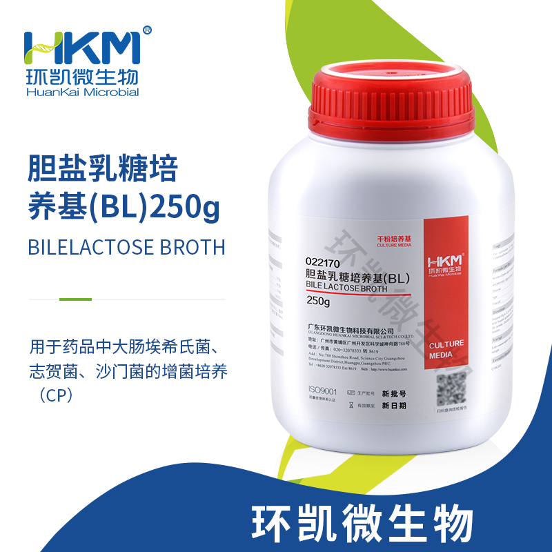 022170 膽鹽乳糖培養基(BL)(藥典) 250g/瓶