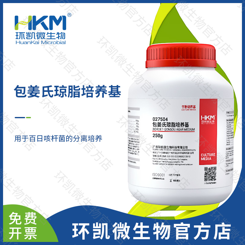 027504 包姜氏瓊脂培養基 250g/瓶